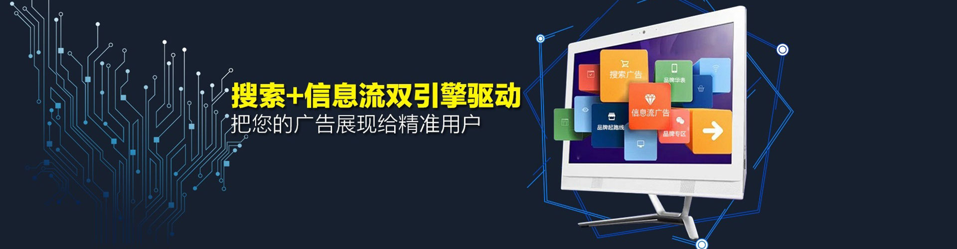 武鸣如何做sem