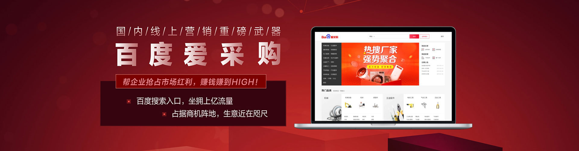武鸣信息流广告