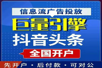 百度竞价推广运营的优化技巧：从数据看效果