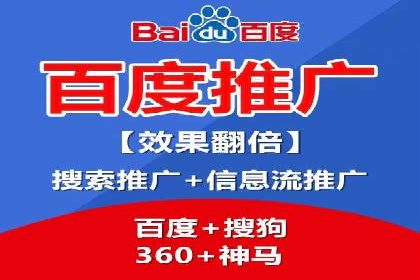 竞价推广公司案例详解：某品牌广告效果提升的秘诀