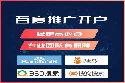 创新SEM竞价优化技术，提升广告效果案例分享