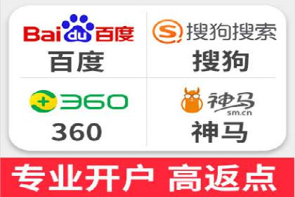 百度推广开户操作步骤及案例分析